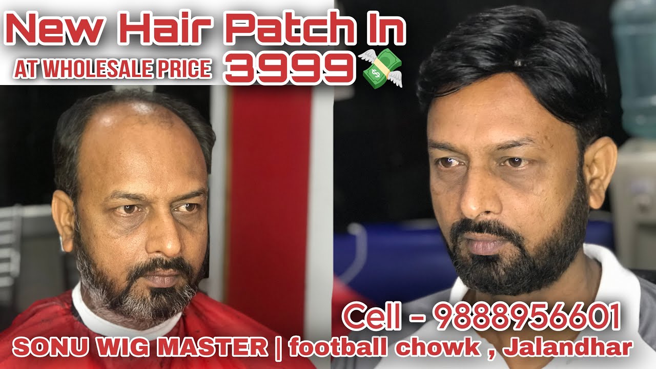 20332 NEW HAIR PATCH in 3999₹ wholesale price Cell 9888956601