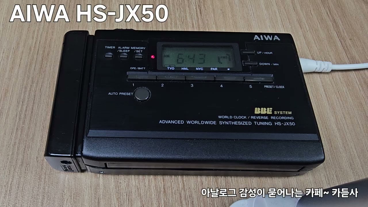 AIWA ポータブルカセットプレイヤー　HS-JX50 AIWA HS-JX50 - YouTube