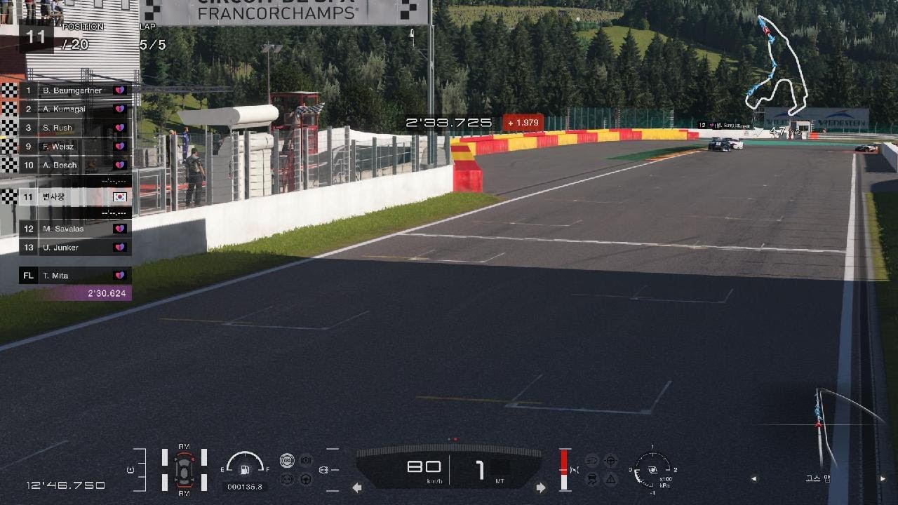 그란 투리스모 7/