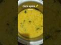 corn upma 🌽 recipe #cooking #cookingshorts #shorts #shortsvideo #youtube #youtubeshorts