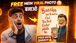 Bachcha Hai Tu Mera Poster Editing 🔥 | Jameel Jamali Viral Meme Poster Kaise Banaye ? screenshot 3
