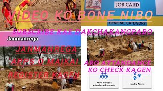 Janmanrega Apps o Job Card ni Tangka ko Maidake nigen video ko bone niangbo- Friday M Sangma-skiani. screenshot 2