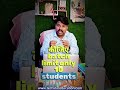 Summer Holidays Offer#techstareducation #techstarinfo #dhirendrasirji #trendingreels #viralreels...