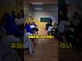 先生も気づかなかった伝説の脱出作戦