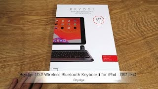 BrydgeのiPad用日本語キーボード「Brydge Wireless Bluetooth Keyboard for iPad」の紹介
