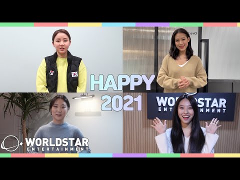 [남현희, 나다, 다혜, 유제이] 2021 월드스타 새해 인사☀️