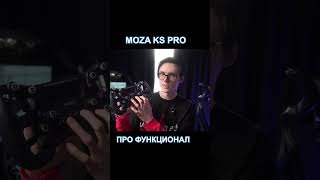 KS Pro в Dudarev Motorsport (с промо S1L скидка 5% на всё) - https://clck.ru/3St36u