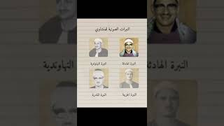 المنشاوي رحمه الله تعالى