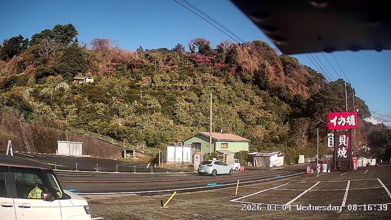 神奈川県小田原市江之浦貝焼食堂ライブカメラ Kanagawa Odawara Live camera.world.cam