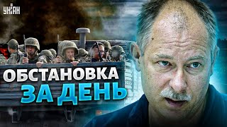 Главные новости от Жданова за 1 октября: Ленд-лиз стартует, а орков варят в котле