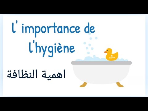 تعبير حول أهمية النظافة بالفرنسية L Importance De L Hygiène  تعبير حول أهمية النظافة بالفرنسية L Importance De L Hygiène