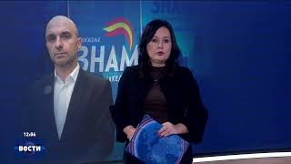 видео: Вести во 12:00 на Сител Телевизија, 30.10.2025 картинка: Вести во 12:00 на Сител Телевизија, 30.10.2025