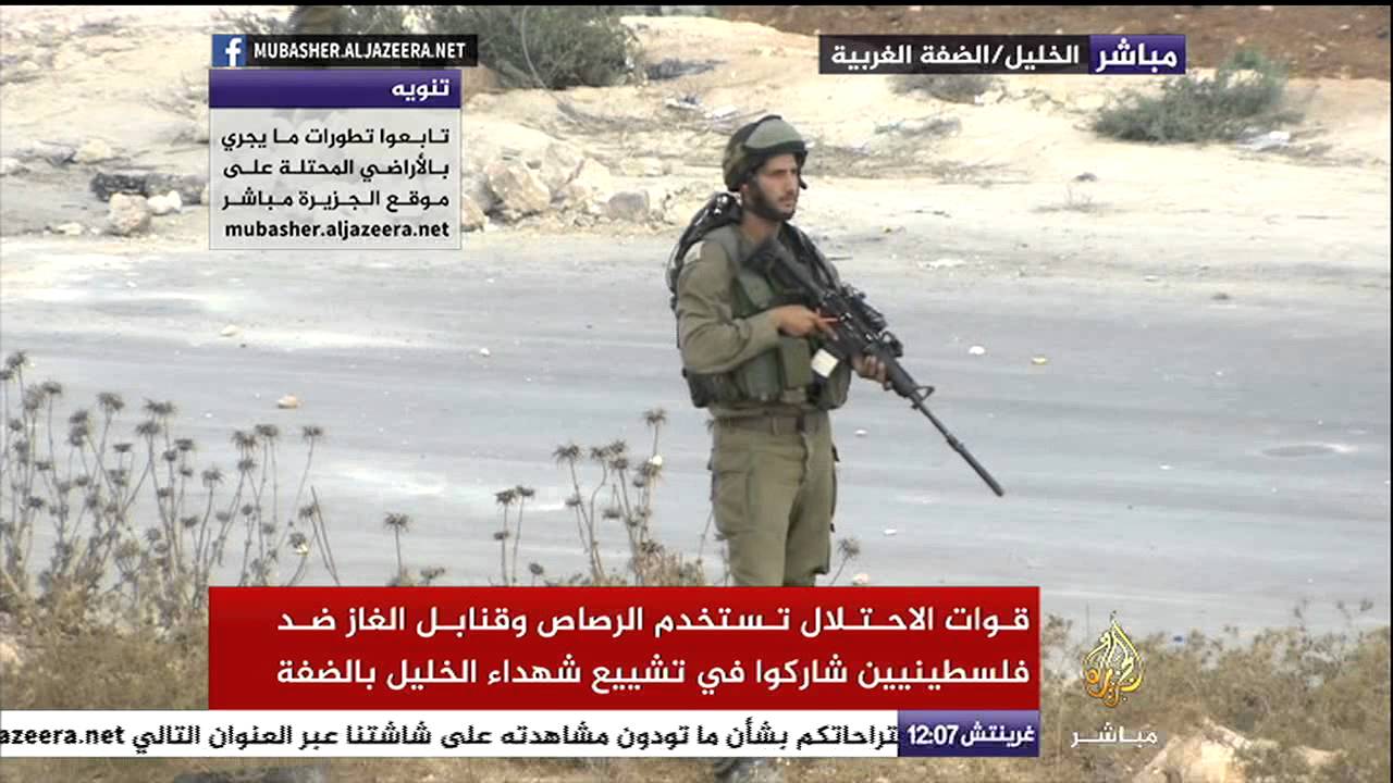 قوات الاحتلال تستخدم الرصاص وقنابل الغاز ضد فلسطينيين شاركوا في تشييع شهداء الخليل