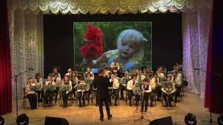 С.Беше - «Маленька квітка», Духовий оркестр «Verykivsky brass band» та Ганапольський Макар (9 років)