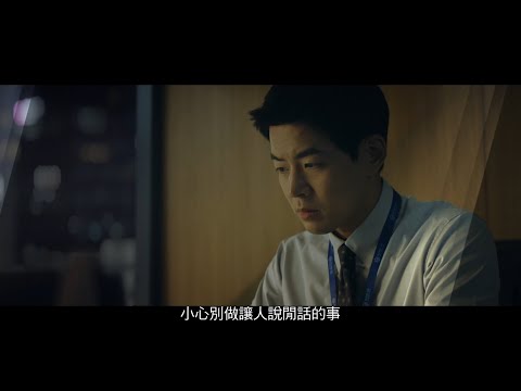 VIP 吵架篇 預告｜八大戲劇台