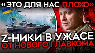 картинка: ЭТОТ ГЕНЕРАЛ ПУГАЕТ РОССИЮ. Как Драпатый победит в войне