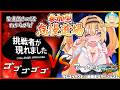 【マキオン】さ~て今週の怠慢道場は~?【ガンダム】