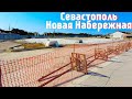 ГРАНДИОЗНАЯ стройка! Новая Набережная пляжа парка Победы. Крым 2021