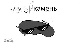 топ 10 камней!!!!!!