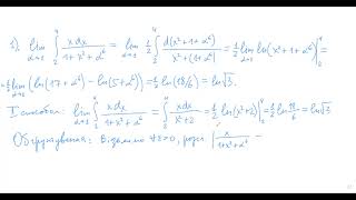 ФМФ. Практичне заняття 37.2: Неперервність інтеграла, що залежить від параметру.
