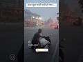 सूरत में पानी ही पानी 🌨️🌦️🌫️ #shorts #youtubeshorts #trending #shortvideo #suratcity