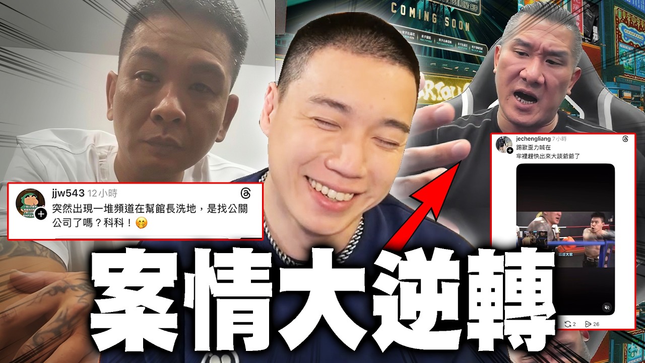 Toyz神預言館長NTR危機