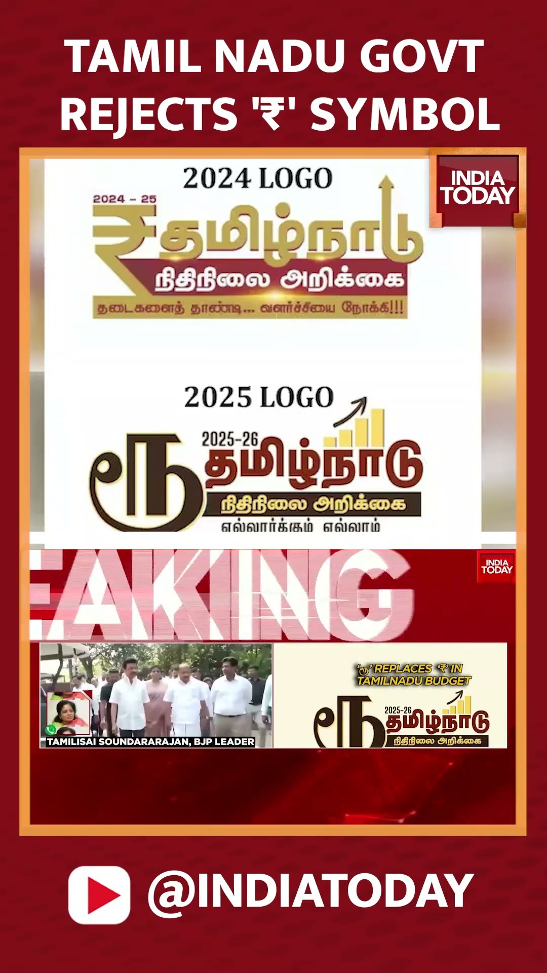 Tamil Nadu Government Replaces National Rupee Symbol With State Language Alphabet | #shorts