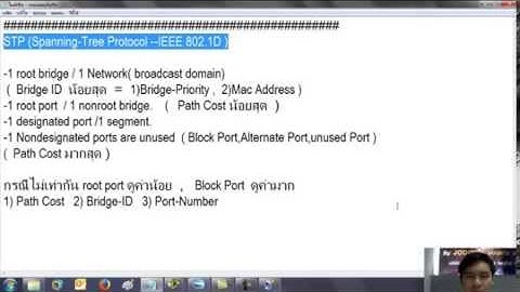 วิธีการคำนวณ Block Port ใน STP-Spanning Tree Protocol  โดย Mr.Jodoi