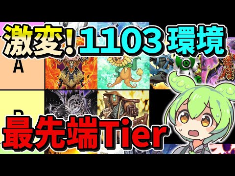 874 BE01　BE02　ダストシュート　王宮の弾圧　ハリケーン等1103環境 874 BE01 BE02 ダストシュート 王宮の弾圧 ハリケーン等1103環境