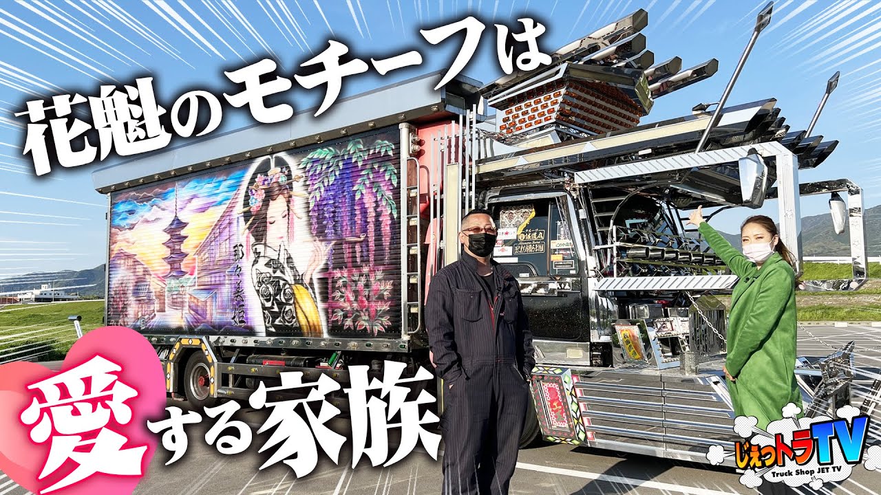 【エムテック】 日野・ライジングレンジャー 西濃運輸　トラック野郎　デコトラ Amazon.co.jp: エムテック 日野ライジングレンジャー 西濃運輸