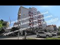 Обзор 2-х комнатной квартиры в Анапе | Продажа или обмен на квартиру в Санкт-Петербурге