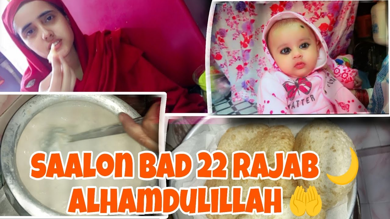 22 Rajab Bhut Saalon Bad Ghar Mein Manaye🌙✨|Niyaz & Barkat 