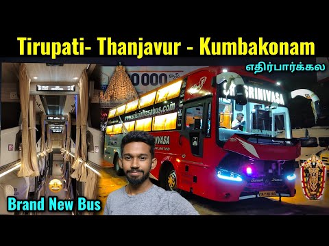 🤩ஆத்தாடி Brand New Bus To Tirupati!! Sri Srinivasa Bus Travel Review!! Tirupati to Thanjavur!!
