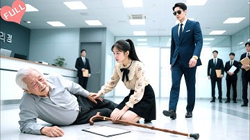 Poor Girl Helps an Old Man at Interview, Not Knowing He