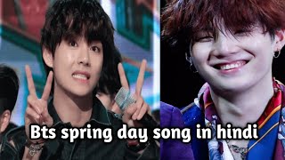 Bts spring day song in hindi | Bts songs in hindi | spring day song meaning & explanations