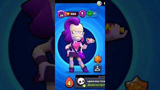 #brawlstars #хочуврекомендации видео 666 блингов!!! моë идея моя