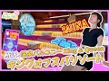 【King&Queen】温泉!サウナ!水風呂!すべてが最強!!スパリゾート界の王様が所沢に降臨👑