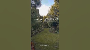 سورة الفجر القارئ #ماهر_المعيقلي #فلسطين#السعودية#الجزائر#المغرب#مصر#تونس#ليبيا#موريتانيا#اكسبلور