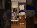 「フェルメール《真珠の耳飾りの少女》展」の公式アンバサダーはオランダ生まれのミッフィー! #フェルメール #ミッフィー #大阪中之島美術館