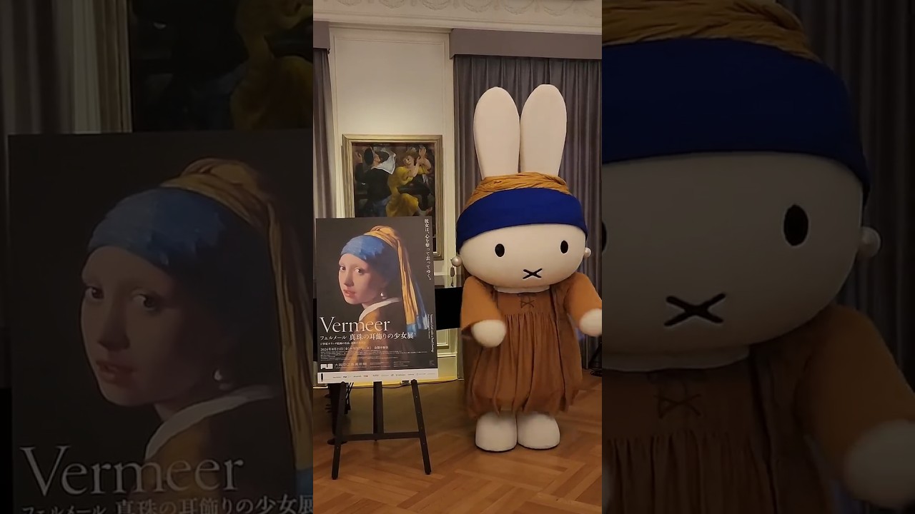 Miffy from the Netherlands is the Official Ambassador for the