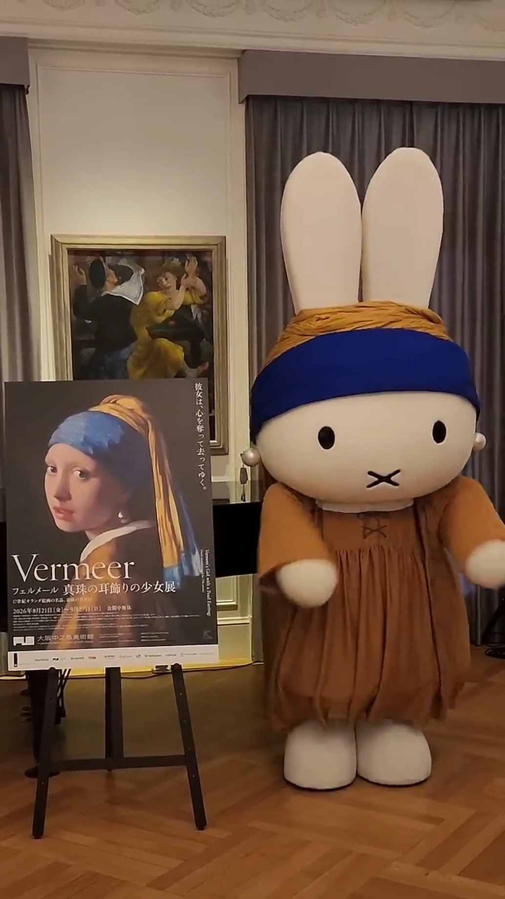Miffy from the Netherlands is the Official Ambassador for the