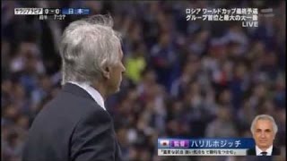 2016/11/15　実況「史上最速で注意を受けたハリルホジッチ監督」　ワールドカップ アジア最終予選 日本vsサウジアラビア