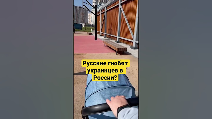Украинка в России рассказала об отношении русских к украинцам