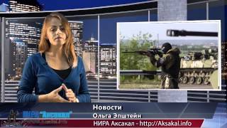 В Славянске "сепаратисты" штурмуют телебашню