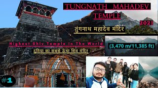 Tungnath Temple Uttarakhand|| Highest Shiv Temple In The World|| Tungnath|| Chopta||