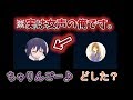 【ドッキリ】はなびのふりをしていろんな人に通話かける