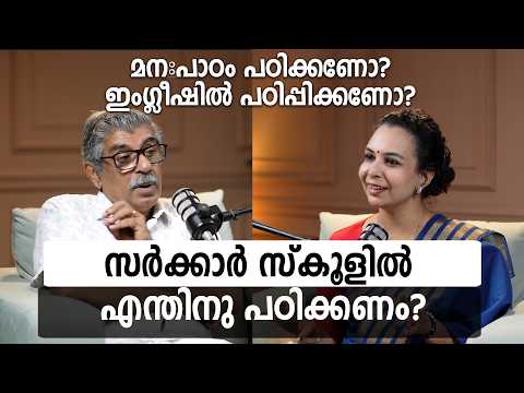 പത്തുകഴിഞ്ഞ പലർക്കും പണ്ടും വായിക്കാനറിയില്ലായിരുന്നു | Malayalam Podcast | Kite Victers
