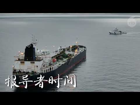 波罗的海海底电缆等基础设施频遭破坏，欧洲如何因应俄中混合战争？
