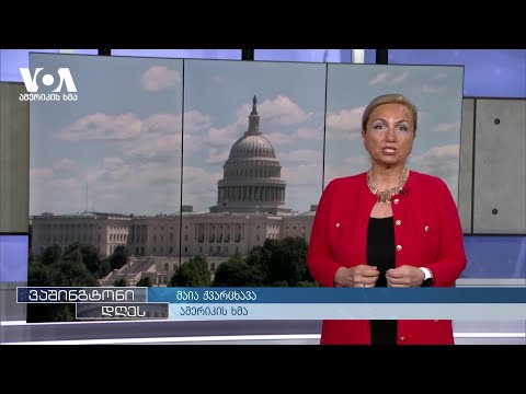 \"უცხოეთის აგენტების\" კანონი ბოსნიაში