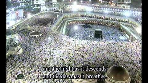 81 سورة التكوير صلاة التراويح رمضان1433 مكة المكرمة